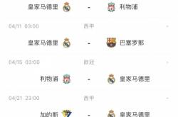 爱游戏官方入口-法国国脚伤缺：对手把握晋级机会