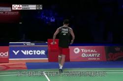 爱游戏在线-包含丹麦队逆转德国队，桃田贤斗刷新纪录的词条