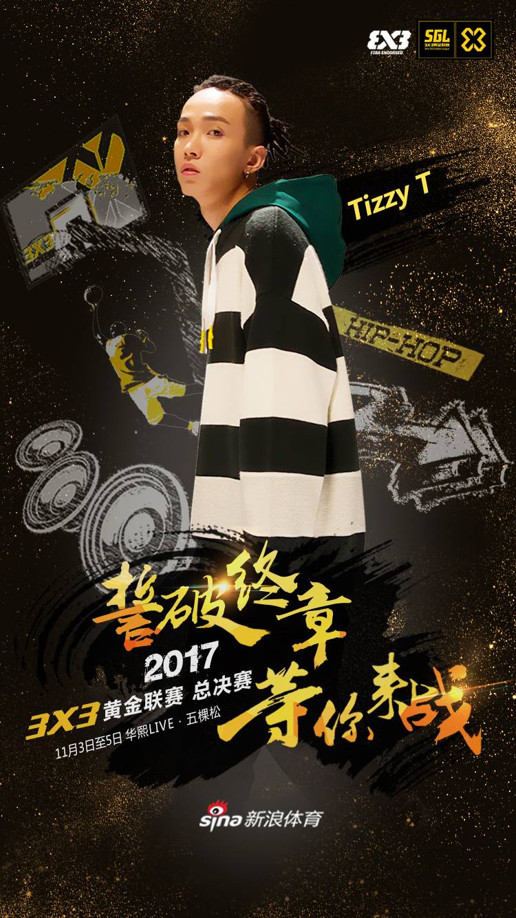 挑战铸就决战,巅峰对决即将上演的简单介绍 挑战铸就决战,巅峰对决即将上演的简单介绍