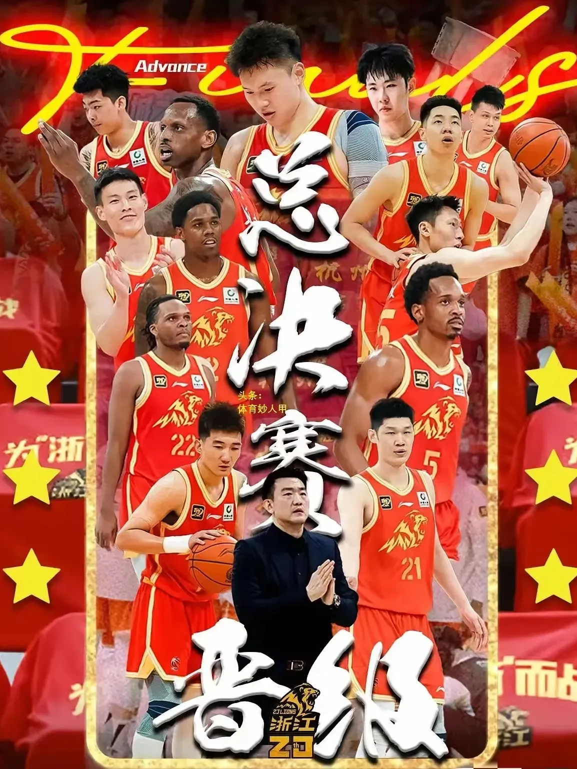 北京运动代表团取得佳绩，引发热议