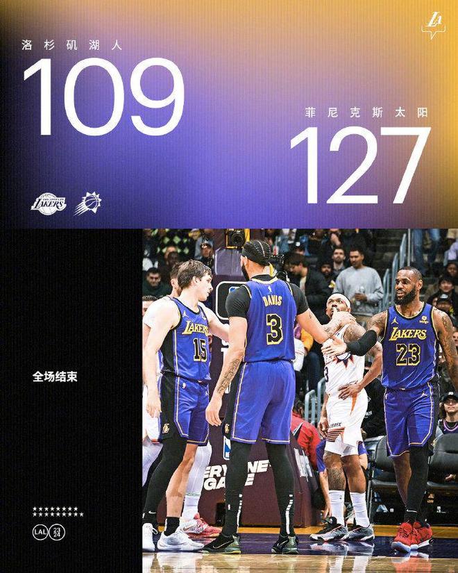 天津队翻盘山东队,米切尔关键制胜 天津队翻盘山东队,米切尔关键制胜