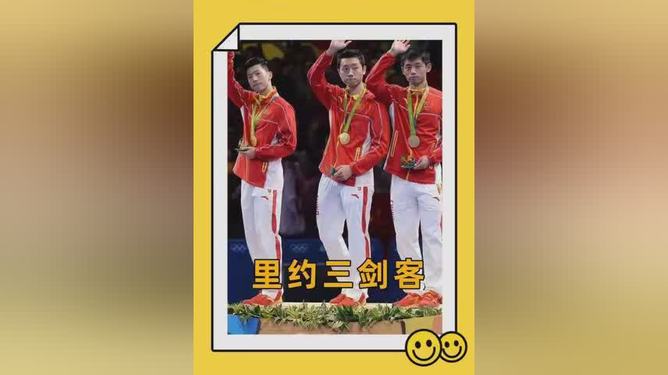 包含波兰乒乓球队完胜日本乒乓球队，许昕爆发神勇的词条